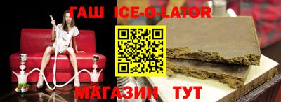 крисы Балашиха