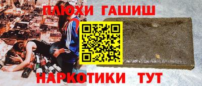 марки nbome Балаково