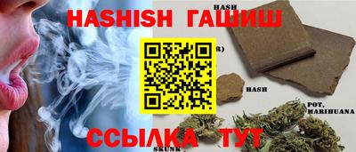 марки nbome Балаково