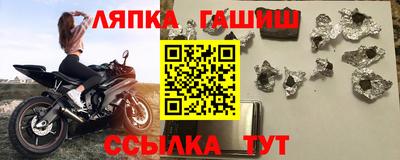 крисы Балашиха