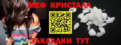 крисы Балашиха