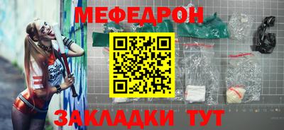 MESCALINE Балахна