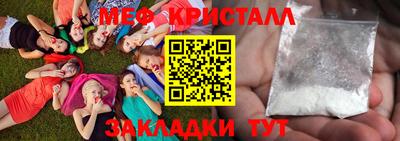 крисы Балашиха