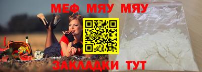крисы Балашиха