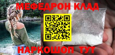 крисы Балашиха