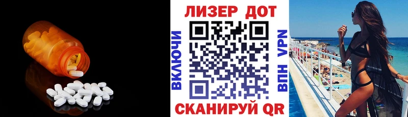 дарнет шоп  Ртищево  ЛСД экстази кислота 