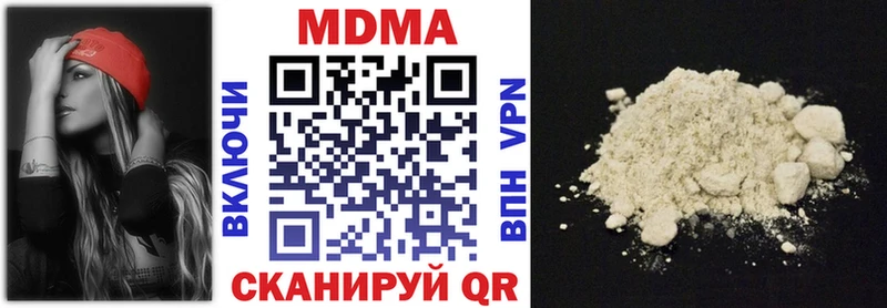 дарнет шоп  Ртищево  МДМА кристаллы 