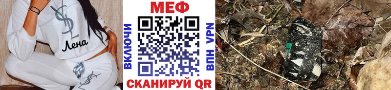 что такое Ртищево blacksprut ТОР Мефедрон кристаллы