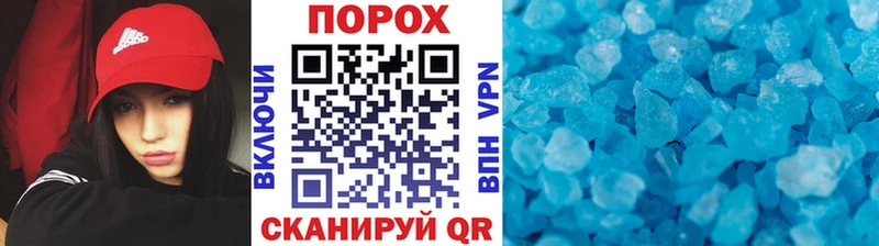 Первитин кристалл  Ртищево 
