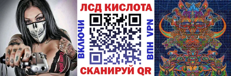 закладка  Ртищево  Марки NBOMe 1500мкг 