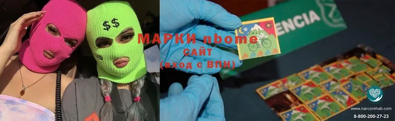 Марки N-bome 1500мкг  hydra вход  Ртищево 