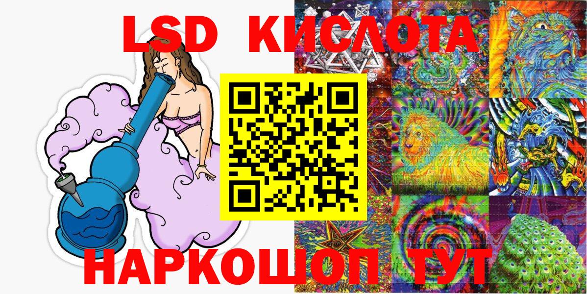 Наркотические марки 1,8мг  Вход с VPN  Марки N-bome  закладка  Ртищево 