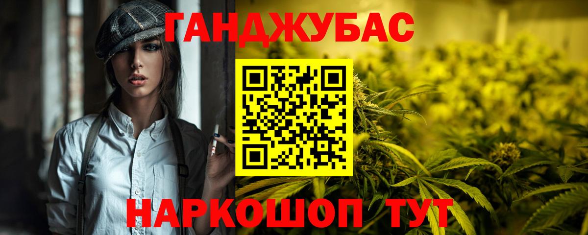 Бошки марихуана семена  Вход с VPN  Шишки марихуана планчик  МАРИХУАНА VHQ  Ртищево 